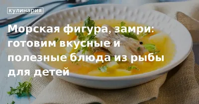 Рецепт блюда Сливочное стью с рыбой и рисом по шагам с фото и временем  приготовления