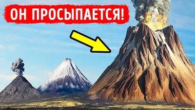 Вулканы проснулись на Сицилии, в Индонезии и России. Фото и видео | РБК Life