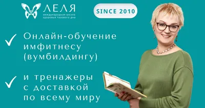 Упражнения Кегеля для женщин: показания и противопоказания, методика  выполнения, использование тренажеров