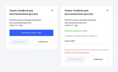 Пароль и способы восстановления доступа — Почта на Android