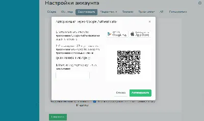 Авторизация Wi-Fi по входящему звонку | Global Hotspot