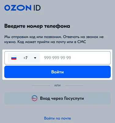 Настройки аккаунта | Помощь Ozon