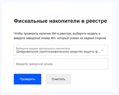 Проверка клиентов (черный список) и как с ним работать?