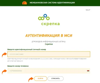 Проверить подлинность удостоверения о повышении квалификации или диплома о  профессиональной переподготовке