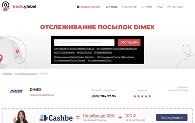 Четыре способа зарегистрироваться на сайте 1688.com: подробные инструкции с  иллюстрациями - ChinaToday