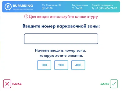 Регистрация в сервисе E-num - WebMoney Wiki