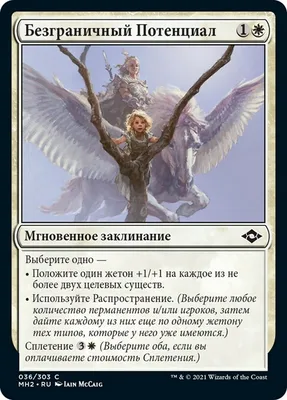 Письмена Озарения (Inscription of Insight) · Zendikar Rising (ZNR) #61 ·  Scryfall Magic The Gathering Search