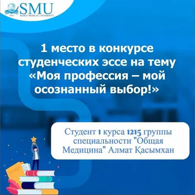 Неверный выбор профессии влечёт немало проблем и для системы образования» /  Skillbox Media