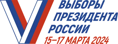 10 сентября 2023 года в Единый день голосования пройдут выборы депутатов  Совета депутатов в городских округах Богородский, Егорьевск, Истра,  Красногорск, Лосино-Петровский, Можайск, Талдом, Черноголовка,  Павлово-Посадский, а также дополнительные выборы ...