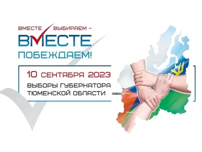 Выборы-2023. Главное — РБК