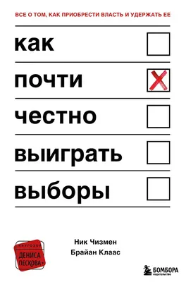 Путин принес документы в ЦИК, участие в выборах президента, сроки  регистрации