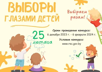 Наблюдательный пролет: что означает отказ ОБСЕ ехать на выборы в Россию |  Статьи | Известия