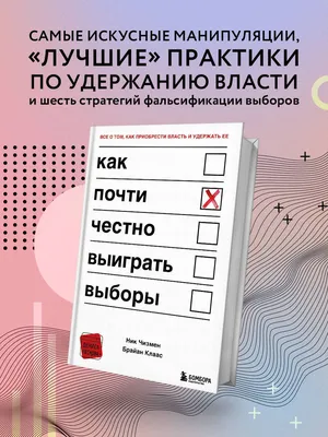 В Польше начались парламентские выборы — РБК