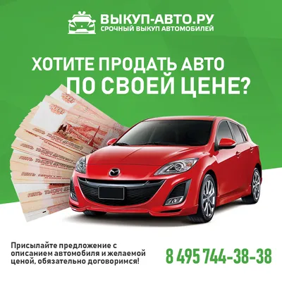 Специальные предложения от Toyota