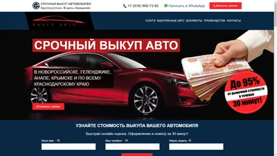 Как продать машину с запретом на регистрацию: законность продажи, способы и  особенности