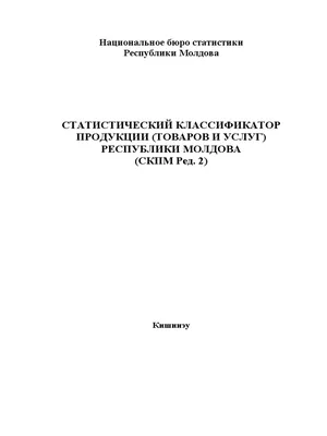 Профессиональный макияж для модельных агентств