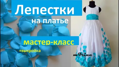 Выпускные платья 4 класса: фото и изображения