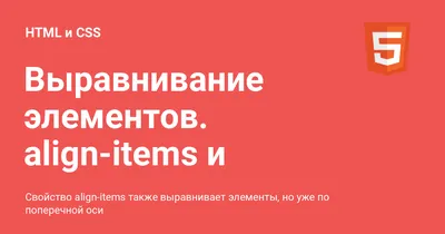 Выравнивание по низу карточки | Frontips.ru