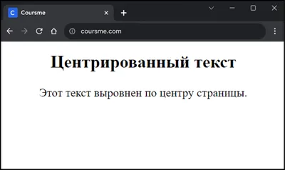 Выравнивание текста по вертикали и по центру с помощью CSS - YouTube