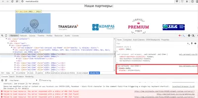 CSS - система считывания контактов | Купить, узнать цену.