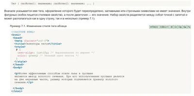 CSS. Выравнивание блочного элемента по правому краю. | Юрий Матюхин