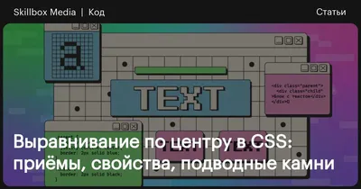 Как выровнять картинку по правому и левому краю в css