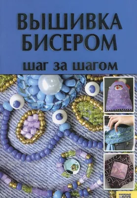 Купить Схема для Вышивки Бисером АС-493 Расписной петушок Абрис Арт в  Украине | Киев, Днепр, Одесса, Николаев, Харьков