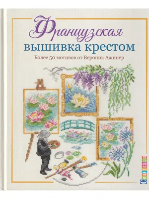 200-246 Зимний каприз. Набор для вышивки крестом Magic Needle купить в  Украине ✔️ цена, фото, описание, отзывы - Mnogonitok