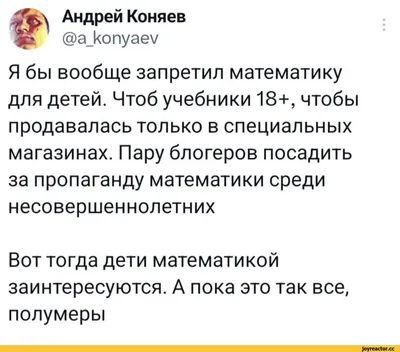 Графики, Планы, Диаграммы Математическое Уравнение С Двумя Неизвестными И  Вопросительный Знак, Слова Образования, Математика, Бизнес, Экономика,  Наука, Приверженность, Цель, Успех, Написанные Мелом На Доске Фотография,  картинки, изображения и сток ...