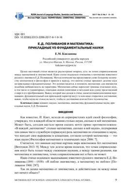 Развивающие и математические раскраски - Сложение и вычитание в пределах 100