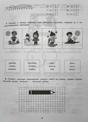 Е. Д. Поливанов и математика: прикладные vs. фундаментальные науки – тема  научной статьи по философии, этике, религиоведению читайте бесплатно текст  научно-исследовательской работы в электронной библиотеке КиберЛенинка