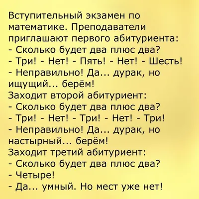 правила по математике с 1 по 4 класс в таблицах распечатать: 9 тыс  изображений найдено в Яндекс.Картинках | Математика, Математические  выражения, Уроки математики