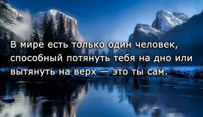 Короткие цитаты про жизнь с глубоким смыслом - картинки – Люкс ФМ