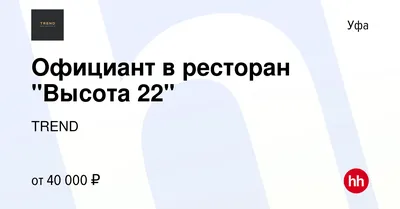 В Уфе выбрали организатора фестиваля патриотической песни за ₽5,5 млн — РБК