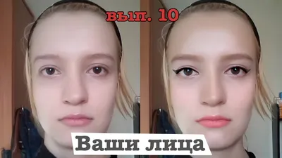 Красивый макияж на вытянутом лице