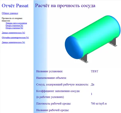 Вывод кабеля с суппортом под рамку белый | Купить в интернет-магазине  W1150201