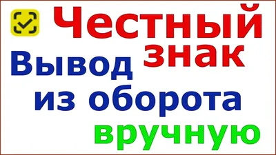 журнал заявок на вывод в ремонт оборудования