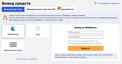 Ввод/вывод криптовалюты на CommEX – CommEX