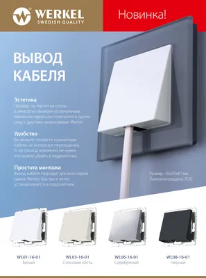 Вывод кабеля Systeme Electric ATLASDESIGN, механизм, карбон, ATN001099 -  выгодная цена, отзывы, характеристики, фото - купить в Москве и РФ