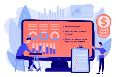 Как вывести деньги с букмекерской конторы. Вывод денег с букмекерской  конторы - Betteam.pro