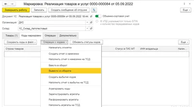 Как написать вывод в курсовой работе: по параграфу, по главе + пример