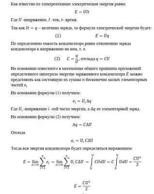 Журнал заявок диспетчеру на вывод оборудования из работы - купить в  интернет-магазине CentrMag по лучшим ценам! (00517315)