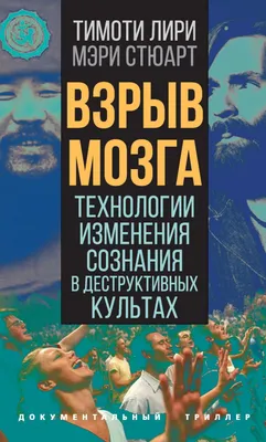 Взрыв мозга\", не случился. И это здорово. Конфетный обзор. | Mamaprinzess |  Дзен