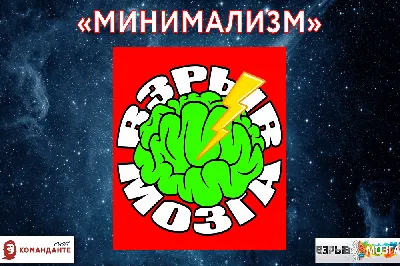 Иллюстрация взрыв мозга в стиле 2d, абстракция, компьютерная