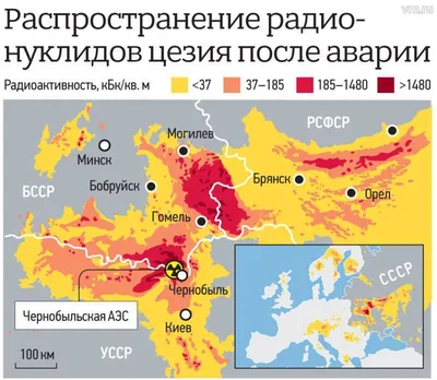 Чернобыль накануне катастрофы Постоянные ЧП и хищения: что происходило на Чернобыльской  АЭС до аварии?: Украина: Бывший СССР: Lenta.ru