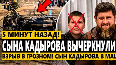 В сети опубликовали видеозапись взрыва смертницы в Грозном | Брянские  новости