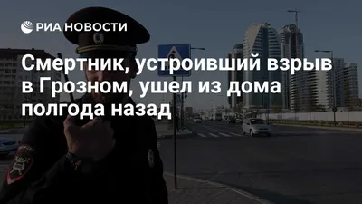 🔥 Взрыв в ГРОЗНОМ! Сын КАДЫРОВА В МАШИНЕ! 3 ТЕЛА - УБИЛИ! Кадыров НЕ  ВЫДЕРЖАЛ! - YouTube