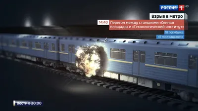 Первые секунды после взрыва в метро Петербурга — видео