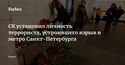 В МЧС заявили об отсутствии взрыва у метро «Владимирская» в Петербурге — РБК