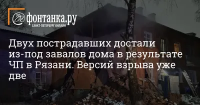 На взрывы в Энгельсе и Рязани Россия ответила ударами по объектам  энергетики в областях Центральной и Восточной Украины - RG62.iNFO -  информационно-аналитический портал